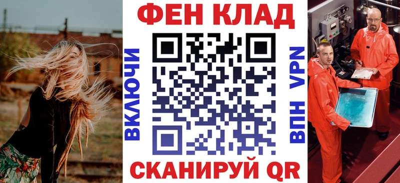 АМФЕТАМИН 97%  Купить  Дербент 