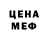 КЕТАМИН VHQ Zulkinos