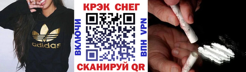Купить  Дербент  COCAIN 98% 