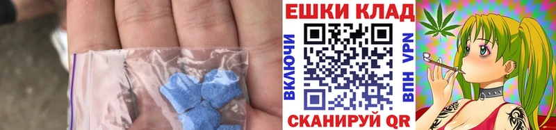Ecstasy 280мг  Купить  Дербент 