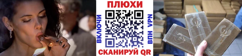 Купить  Дербент  Гашиш гашик 