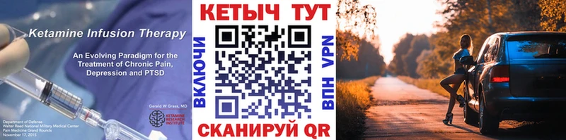Купить закладки  Дербент  КЕТАМИН VHQ 
