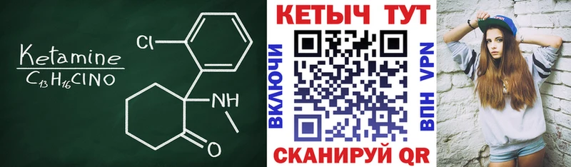 Кетамин ketamine Дербент