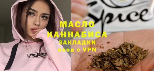 соль ск Беломорск