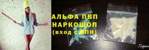 кокаин премиум Белокуриха