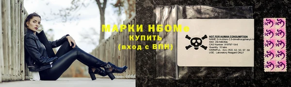 кокаин премиум Белокуриха