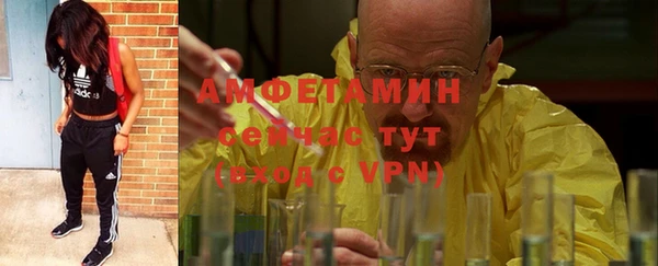 кокаин премиум Белокуриха