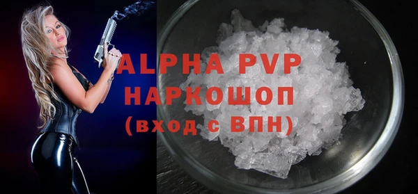кокаин премиум Белокуриха