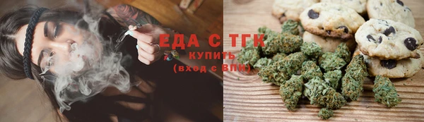 соль ск Беломорск