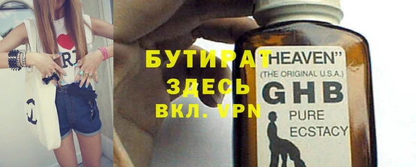 кокаин премиум Белокуриха