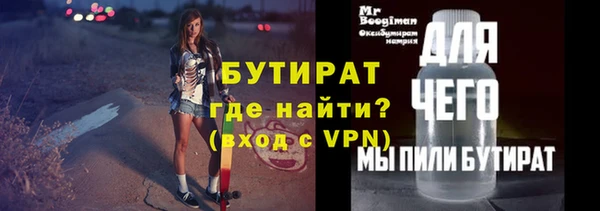 кокаин премиум Белокуриха