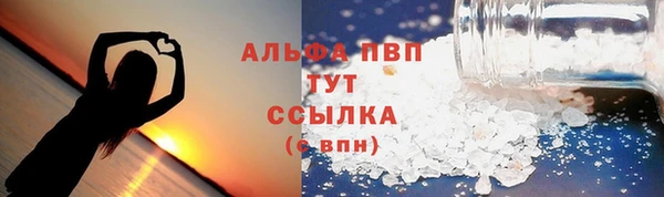 соль ск Беломорск