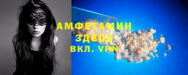 кокаин премиум Белокуриха