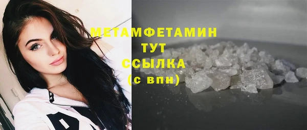 кокаин премиум Белокуриха