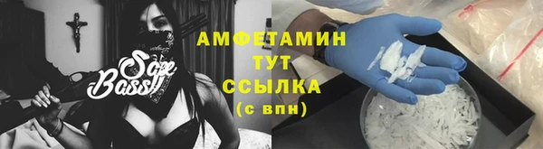 соль ск Беломорск