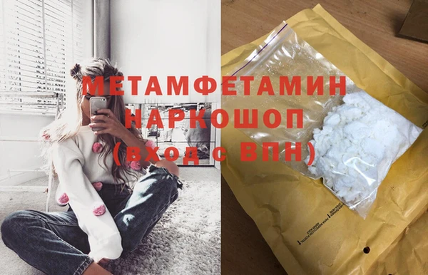 кокаин премиум Белокуриха