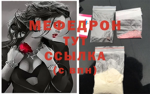кокаин премиум Белокуриха