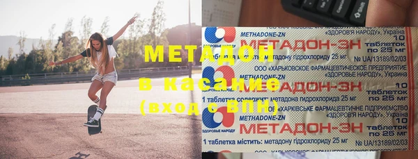 соль ск Беломорск
