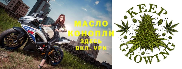 кокаин премиум Белокуриха