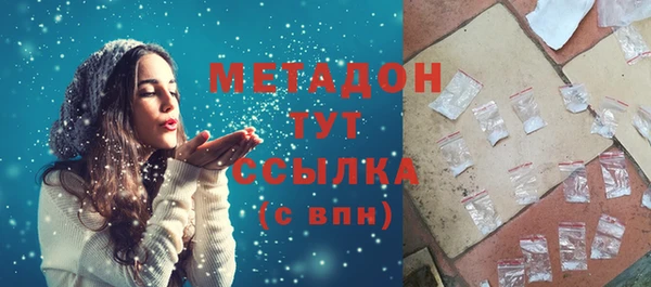 кокаин премиум Белокуриха