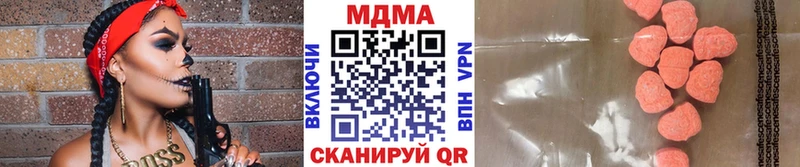 Купить закладки  Дербент  МДМА молли 