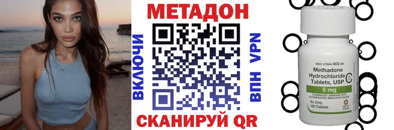 МЕТАДОН мёд  Купить закладки  Дербент 