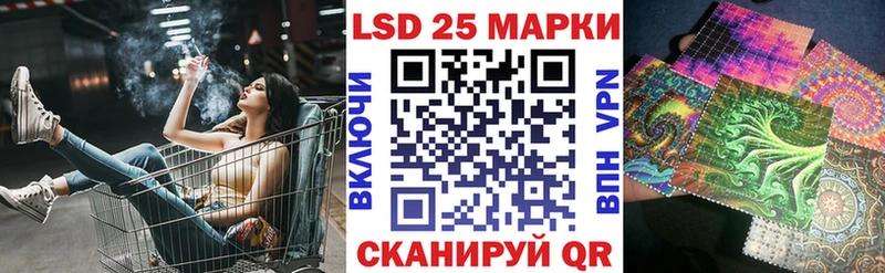 Наркотические марки 1,8мг  Купить закладки  Дербент 