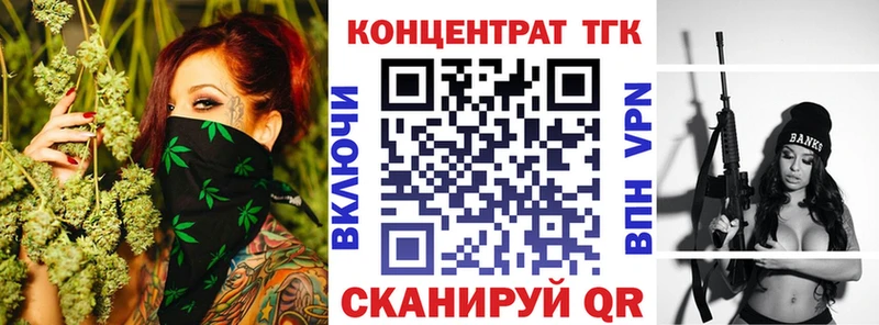 Дистиллят ТГК вейп  Купить где  Дербент 